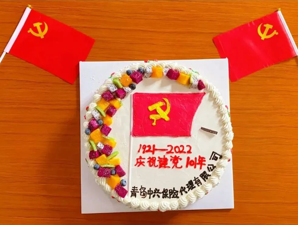 厉峥嵘岁月，铸盛世荣光-pp电子庆祝中国共产党建设101周年