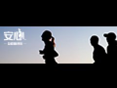 定心整体意外危险包管A款