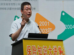 包管知识大课堂