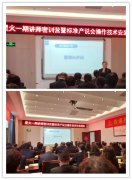 pp电子保代·星火一期讲师密训营暨标准产说会操作